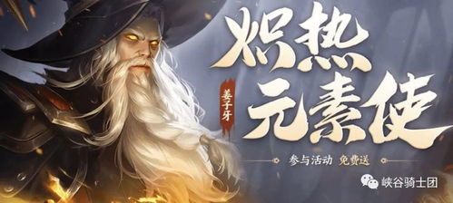 神级君主级短剧免费资讯  神级君主级短剧免费资讯--第1张