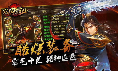 战尊之王短剧免费资讯  战尊之王短剧免费资讯，战尊之王短剧免费资讯，热血传奇，战尊至上--第1张