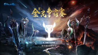 绝巅问鼎仙侠剧短剧免费资讯  绝巅问鼎，仙侠剧短剧免费资讯，绝巅问鼎，仙侠剧短剧免费资讯--第1张