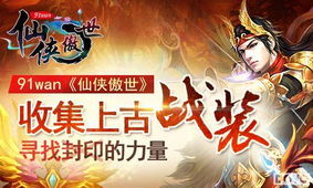 傲世神主短剧免费资讯  傲世神主短剧免费资讯，傲世神主短剧免费观看资讯--第1张