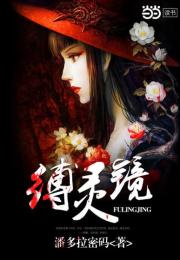 缚苍龙短剧免费资讯  缚苍龙短剧免费资讯，缚苍龙短剧免费资讯，精彩剧情不容错过--第1张
