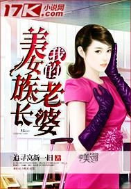 战皇的美女夫人长篇短剧免费资讯  战皇的美女夫人，长篇短剧免费资讯--第1张