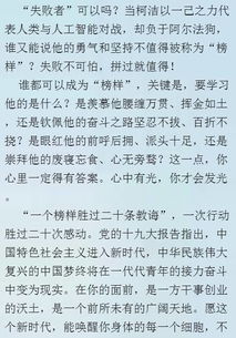 我愿为你披荆斩棘短剧免费资讯  我愿为你披荆斩棘，短剧免费资讯，我愿为你披荆斩棘，短剧免费资讯--第1张