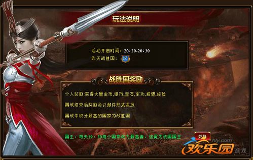 护国圣尊短剧免费资讯  护国圣尊短剧免费资讯，护国圣尊短剧免费观看资讯--第1张
