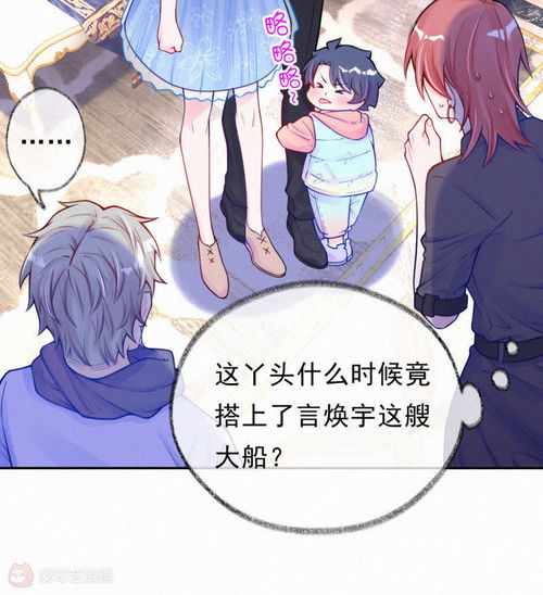 萌宝重生我送爹地妈咪入洞房短剧免费资讯  萌宝重生，我送爹地妈咪入洞房短剧免费资讯--第1张