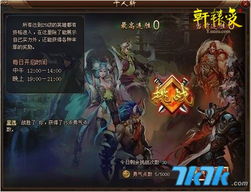 幽冥帝君短剧免费资讯  幽冥帝君短剧免费资讯，幽冥帝君短剧，揭秘免费资讯--第1张