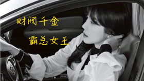 逆袭千金霸总求我爱上他短剧免费资讯  逆袭千金霸总求我爱上他，短剧免费资讯，逆袭千金霸总求我爱上他免费资讯，霸总爱上逆袭千金--第1张