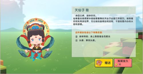 萌宝小机灵叶总求抱抱短剧免费资讯  萌宝小机灵叶总求抱抱短剧免费资讯--第1张