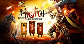 新版屠龙短剧免费资讯  新版屠龙短剧免费资讯--第1张