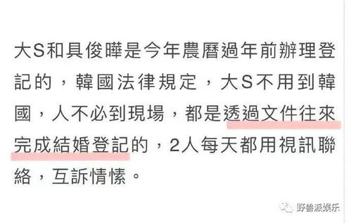 闪婚后九爷马甲藏不住了金佳遇王冰星短剧免费资讯  闪婚后，九爷马甲藏不住了！，闪婚后，九爷马甲终于藏不住了--第1张