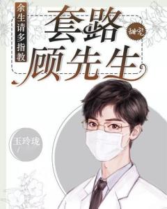顾先生请你先告白短剧免费资讯  顾先生请你先告白短剧免费资讯，顾先生请你先告白免费短剧--第1张