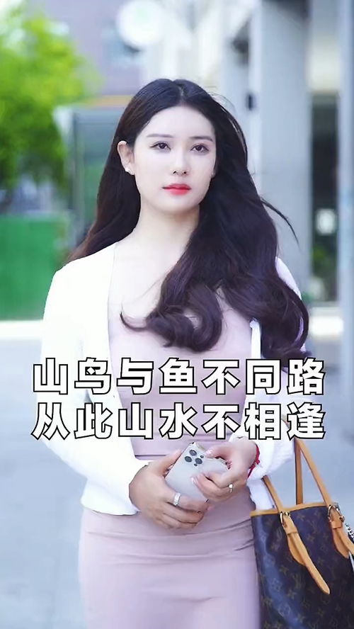 总裁夫人一心想离婚短剧免费资讯  总裁夫人一心想离婚短剧免费资讯--第1张