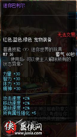 来自深渊的你短剧免费资讯  来自深渊的你短剧免费资讯--第1张