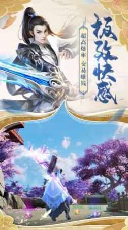 万道龙皇之至尊神殿短剧免费资讯  万道龙皇之至尊神殿短剧免费资讯，万道龙皇之至尊神殿，短剧免费观看资讯--第1张