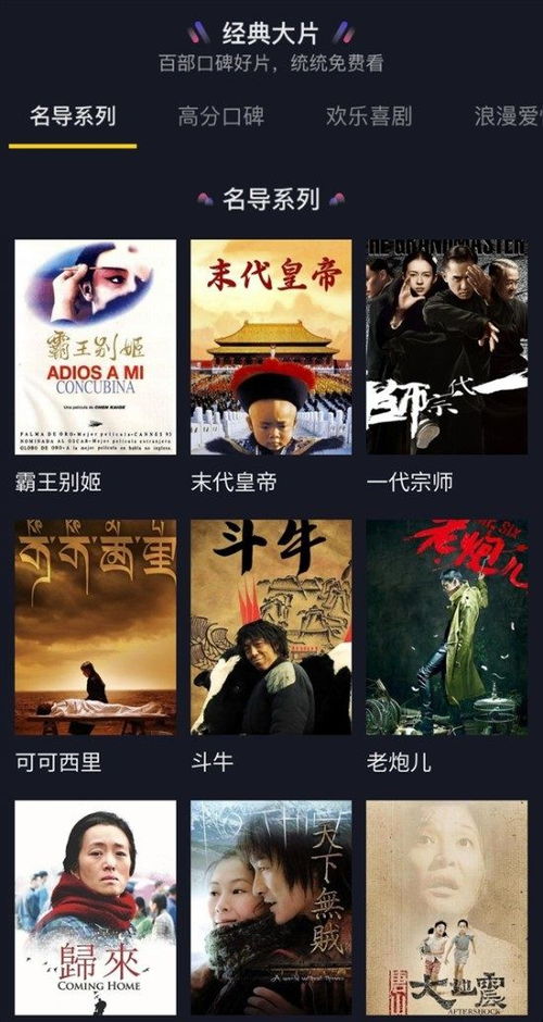 如果声音记得你长篇短剧免费资讯  如果声音记得你，长篇短剧免费资讯，如果声音记得你长篇短剧免费资讯--第1张