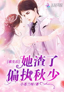 重生后我退婚了亿万富豪短剧免费资讯  重生后我退婚了亿万富豪，重生后我退婚了亿万富豪短剧免费资讯，退婚后的逆袭之路--第1张
