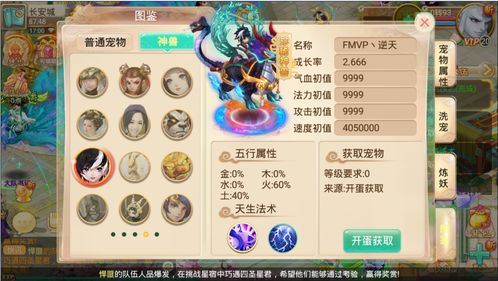 大话科幻之银河龙王短剧免费资讯  大话科幻之银河龙王短剧免费资讯--第1张