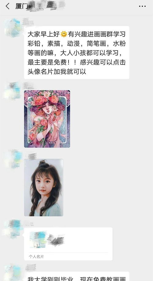 我有神仙微信群短剧免费资讯  我有神仙微信群，短剧免费资讯，神仙微信群短剧免费资讯，探索奇幻世界之旅--第1张