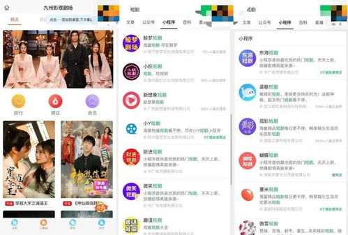 黄金左眼短剧免费资讯  黄金左眼短剧免费资讯，黄金左眼短剧免费资讯，神秘故事背后的真相--第1张