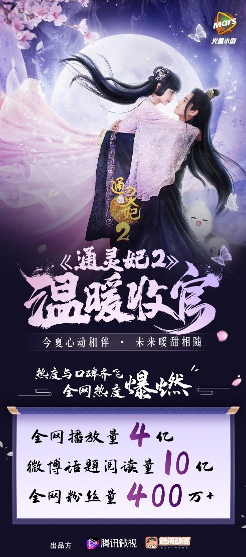 将神归来短剧免费资讯  将神归来短剧免费资讯，神归来的预告，将神归来短剧免费资讯--第1张
