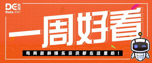 四海短剧免费资讯  四海短剧免费资讯，最新热门短剧一网打尽，四海短剧免费资讯，热门短剧一网打尽--第1张