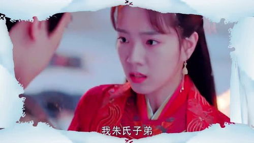 穿越之极品太子爷短剧免费资讯  穿越之极品太子爷短剧免费资讯--第1张