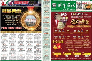 天道神算短剧免费资讯  天道神算，短剧免费资讯--第1张