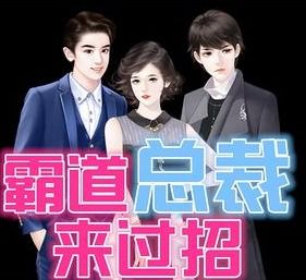 霸总追妻甜炸了短剧免费资讯  霸总追妻甜炸了短剧免费资讯--第1张