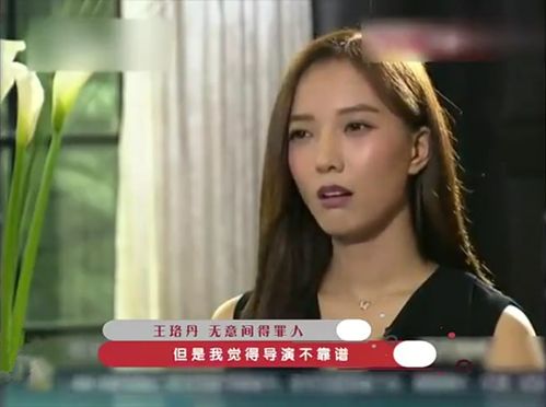 惹是生非的她短剧免费资讯  惹是生非的她短剧免费资讯，惹是生非的她免费短剧资讯，短剧资讯--第1张