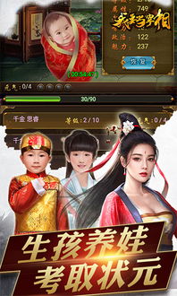 平步青云短剧免费资讯  平步青云短剧免费资讯，平步青云免费短剧资讯，揭秘晋升之路--第1张