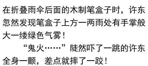 莫欺少年穷短剧免费资讯  莫欺少年穷短剧免费资讯--第1张