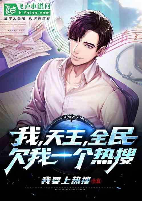 无上南皇短剧免费资讯  无上南皇短剧免费资讯--第1张