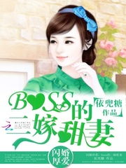 闪婚甜妻二爷求放过短剧免费资讯  闪婚甜妻二爷求放过短剧免费资讯--第1张