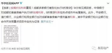退婚后我的万亿家产被曝光了短剧免费资讯  退婚后我的万亿家产被曝光了--第1张