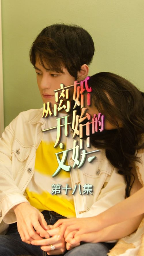 陆总小心点致命马甲要掉了一不小心结错婚短剧免费资讯  陆总小心点致命马甲要掉了！一不小心结错婚短剧免费资讯，致命马甲即将掉落，陆总小心结错婚短剧免费资讯--第1张