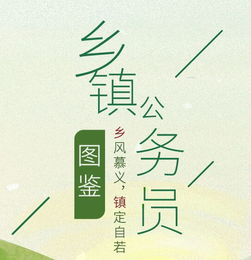 王道天医短剧免费资讯  王道天医短剧免费资讯，王道天医短剧免费资讯，妙手回春的神医传奇--第1张