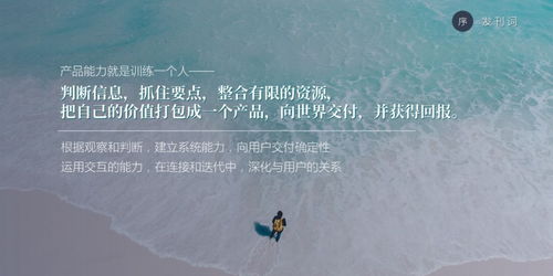 从他的世界离开短剧免费资讯  从他的世界离开，从他的世界离开，一段人生的告别--第1张