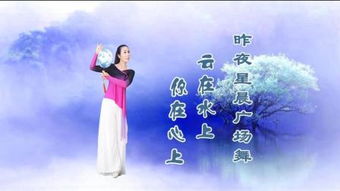 昨夜星辰又逢君短剧免费资讯  昨夜星辰又逢君短剧免费资讯，昨夜星辰又逢君免费短剧剧情介绍--第1张