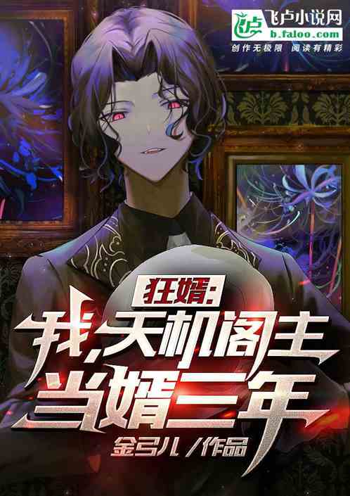 新神龙狂婿短剧免费资讯  新神龙狂婿短剧免费资讯--第1张