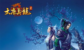 真龙出山短剧免费资讯  真龙出山短剧免费资讯，真龙出山短剧免费资讯，真龙出山短剧的最新动态--第1张