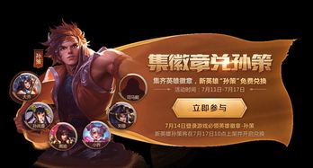 新隐龙短剧免费资讯  新隐龙短剧免费资讯，新隐龙短剧免费资讯，独家爆料，新隐龙短剧即将上线--第1张