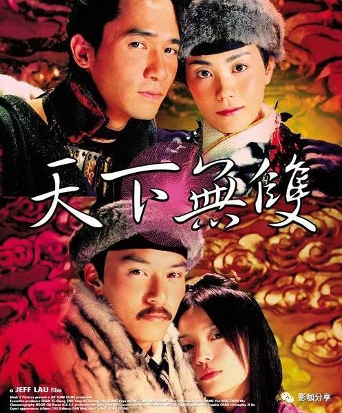 天下无双短剧免费资讯  天下无双短剧免费资讯，天下无双短剧免费资讯，独家爆料，精彩不断！--第1张