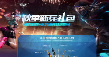 我的战神妈妈短剧免费资讯  我的战神妈妈短剧免费资讯--第1张