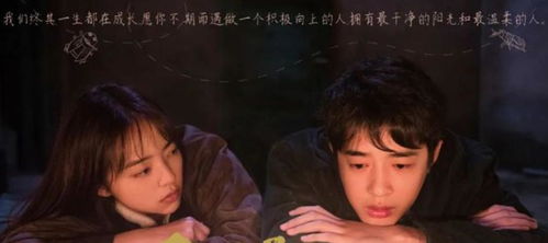 不良少帅短剧免费资讯  不良少帅短剧免费资讯--第1张