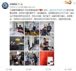 我的宿管阿姨短剧免费资讯  我的宿管阿姨短剧免费资讯--第1张