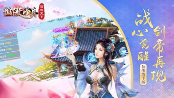 女魔头死后成了修真派团宠仙侠剧短剧免费资讯  女魔头死后成了修真派团宠，仙侠剧短剧免费资讯，女魔头死后成修真派团宠--第1张
