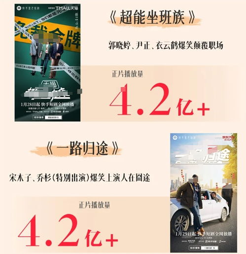 终于找到你长篇短剧免费资讯  终于找到你--第1张