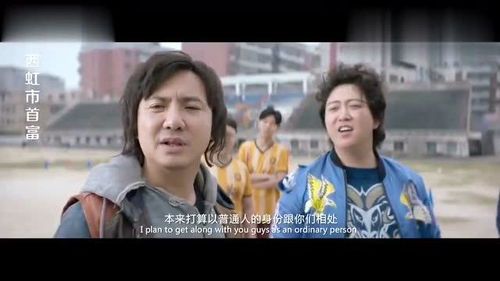 摊牌了我是全球首富千金短剧免费资讯  摊牌了！我是全球首富千金短剧免费资讯，摊牌了！我是全球首富千金，短剧免费资讯--第1张