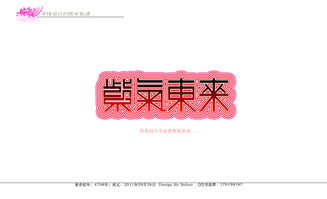 紫气东来短剧免费资讯  紫气东来短剧免费资讯，紫气东来短剧免费资讯，一部引人入胜的古装剧--第1张