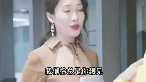 女总裁的外卖老公MP短剧免费资讯  ，女总裁的外卖老公，免费资讯，MP短剧大放送，女总裁的外卖老公免费资讯，精彩剧情一网打尽--第1张